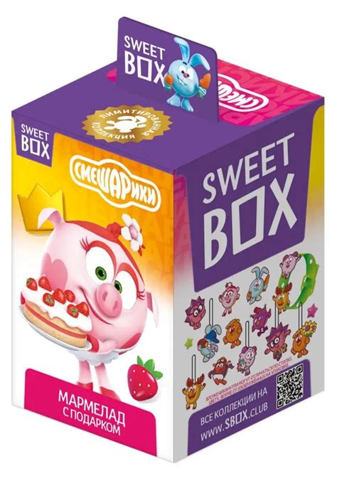 Мармелад Sweet Box с пуллером, браслетом с двумя насадками и наклейкой ...