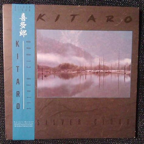 Kitaro Silver Cloud Music