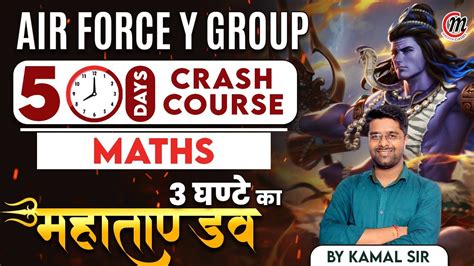 Airforce Y Group Classes 2023 Air Force RAGA Classes Reasoning By