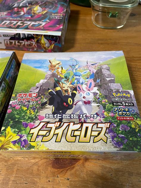 Pokemon Eevee Heroes Japanese Booster Box Japan Direct