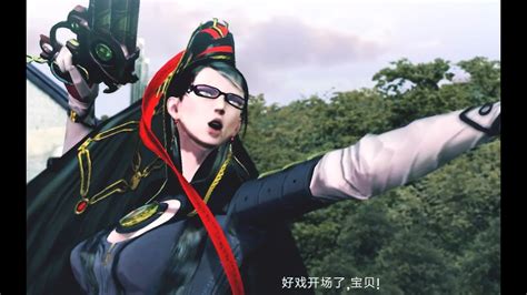 Bayonetta Scarborough Fair Only Normal Pure Platinum Chapter