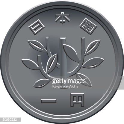 Vector Japanese Yen Coin Stock Clipart Royalty Free FreeImages