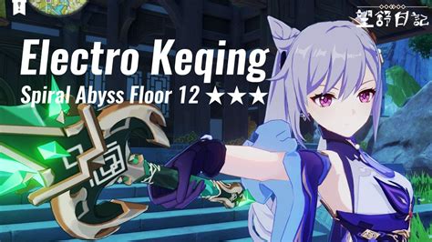 Venti Electro Keqing 1 6 Spiral Abyss Floor 12 9 Stars Clear