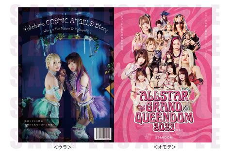 We Are Stardom on Twitter: "“Guidebook ALL STAR DREAM QUEENDOM 2023" is ...