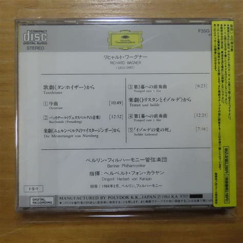 Yahooオークション 41037789 【cd西独盤蒸着仕様シール帯】カラ