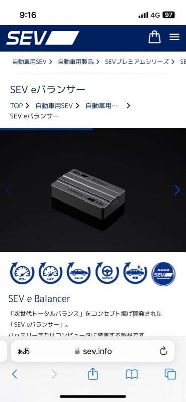 SEV ダブリュエフエヌ eバランサー のパーツレビュー フォルツァ MF15 バード v125 みんカラ