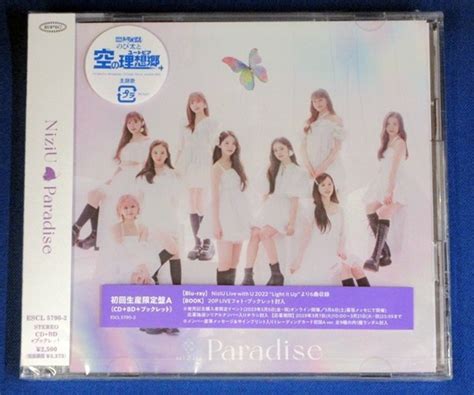 Yahooオークション Niziu／paradise 初回生産限定盤acd＋blu Ray