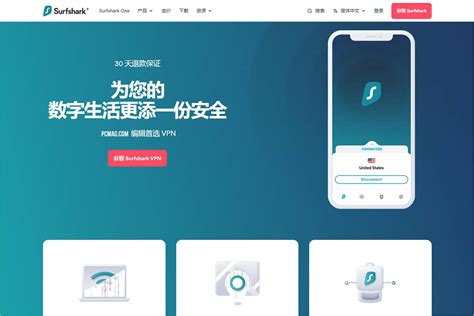 2025最新surfshark Vpn评测优惠码购买使用教程及客户端下载