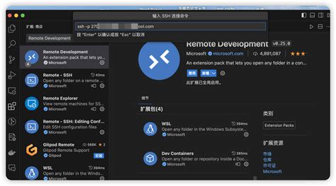 Vs Code 远程连接云机器训练配置vscode与矩阵云 Csdn博客