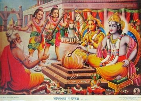 Hindu Cosmos Hindu Art Lord Rama Images Hindu Gods