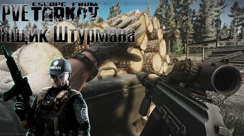 Pve Escape From Tarkov