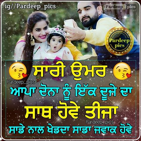 Punjabi Love Status For Whatsapp