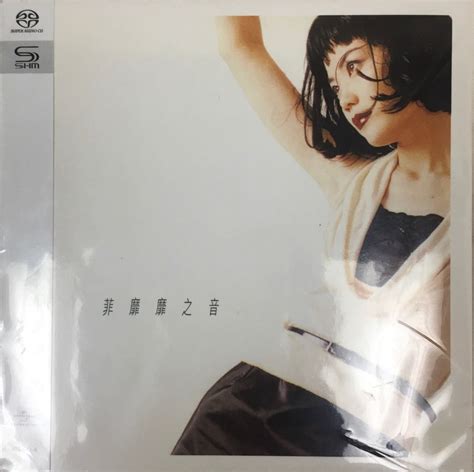 王菲菲靡靡之音shm Sacd 興趣及遊戲 音樂、樂器 And 配件 音樂與媒體 Cd 及 Dvd Carousell