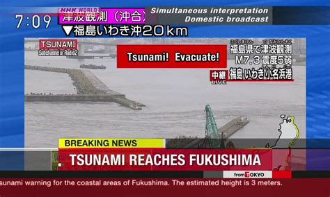 Magnitude 7.4 Earthquake Strikes Fukushima, Japan: Imminent Tsunami Warning