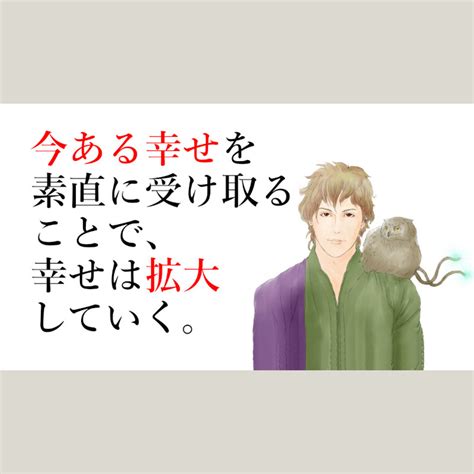 【幸福論】井の中の蛙は幸せか？それとも不幸か？ ヌーソロジー 唯識学 スピの認識【言霊コーチ天野】 Listen