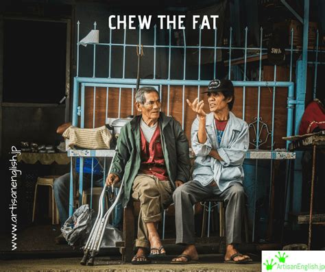 Chew the fat の意味 |使い方 | ArtisanEnglish.jp | ネイティブの英語