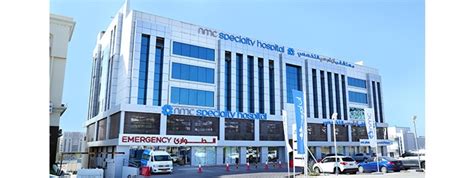 NMC Specialty Hospital in Ghoubra | Best Hospitals in Muscat | Multi Speciality Hospital