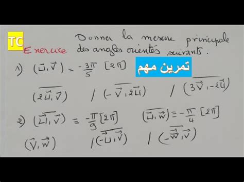 Maths Tronc Commun Calcul Trigonom Trique Angle Orient Exercice