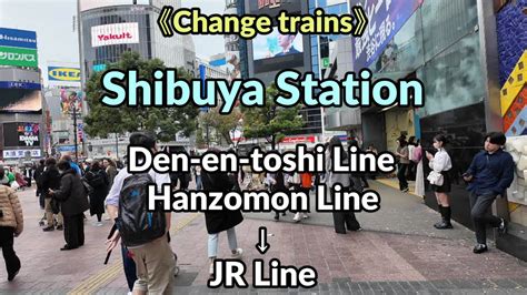 Shibuya StationChange Trains From Den En Toshi Line Hanzomon Line