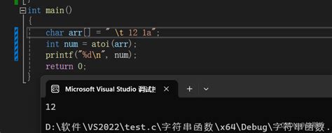 （c语言）atoi函数详解与模拟实现 Csdn博客