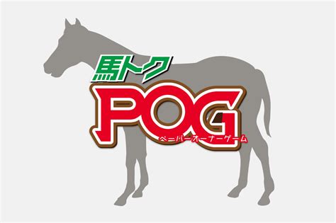 タニセンダイヤ Pog競走馬詳細 馬トクpog Umatoku 馬トク