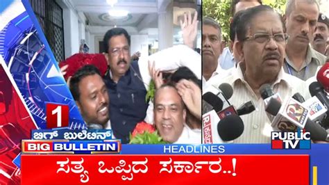 Big Bulletin Top Stories Hr Ranganath March 05 2024 Video