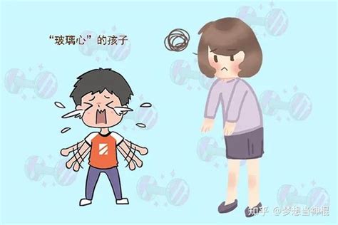 孩子玻璃心难管教？那是心理韧性不够！你可以试试这个方法 知乎