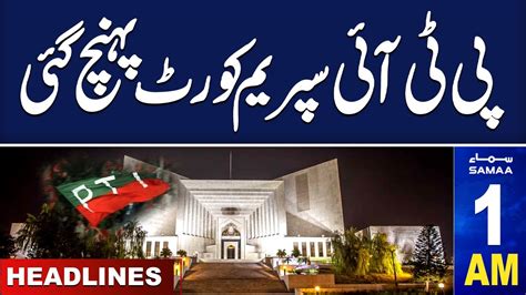 Samaa News Headlines 1 Am Pti Lahore Jalsa Big News From Supreme