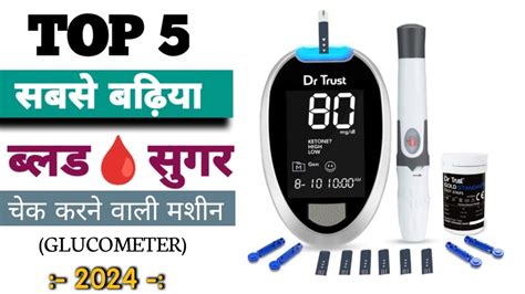 Top 5 Best Blood Sugar Testing Glucometer Machine In India 2024 Blood