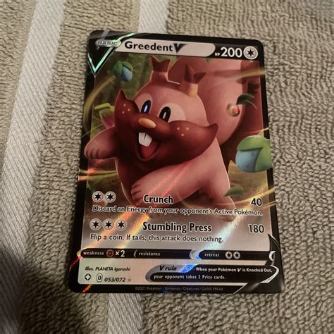 Greedent V Shining Fates Pokemon Tcg Nm Mint Ultra Rare Card