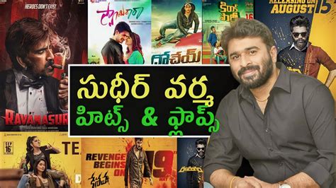 Sudheer Varma Hits And Flops Movies List Sudheer Varma Movies List