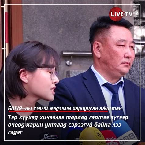 Сурагч нас барсан өдөр биеийн тамирын хичээл орсон эсэхийг ч албаныхан ...