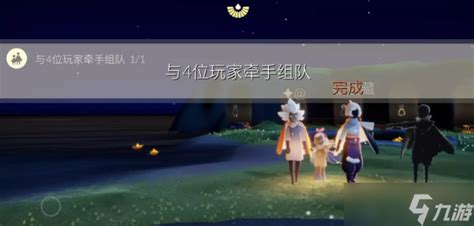 光遇11月25日每日任务怎么做 光遇1125每日任务攻略2022光遇九游手机游戏