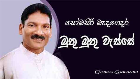 A Guide To SINHALA SONG CHORDS At Any Age