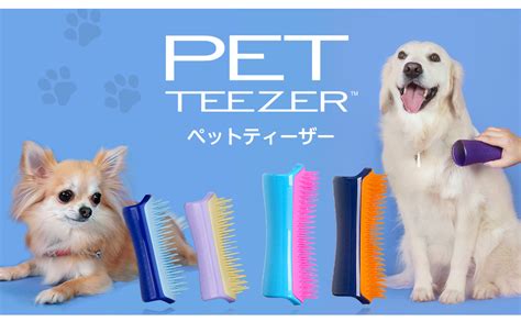 Amazon Tangleteezer