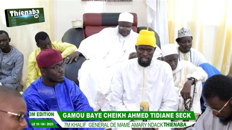 Gamou Baye Cheikh Ahmed Tidiane Seck Chez Baye Talla Seck Yaye Noye