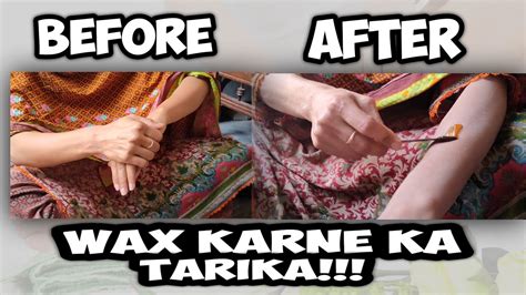 HOW To Do Wax At Home Wax Karne Ka Tarika MaheenVlogs YouTube