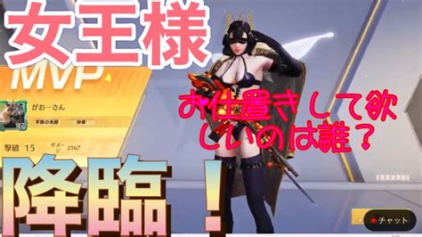 【荒野行動】pc版knives Out Pc「高評価・チャンネル登録よろしくお願いします」「＃荒野の光」「＃プレゼント企画」 Youtube