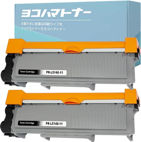 Amazon co jp NEC用 PR L5140 11 互換トナー ブラック2本セット MultiWriter 5150 5140