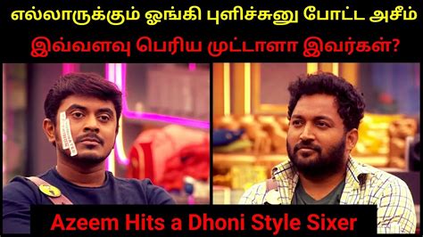 Azeem S Proves Again That He Is Smarter Than Vikraman Shocking Bigg