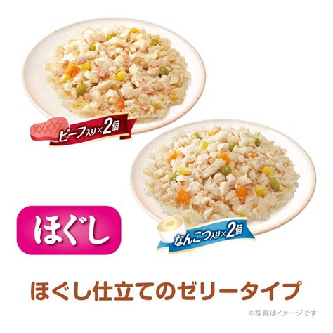 【楽天市場】グラン・デリ 成犬用 国産鶏ささみ ほぐし ビーフ入り・なんこつ入り80g4パック入【グラン・デリ】 ドッグフード ：楽天24