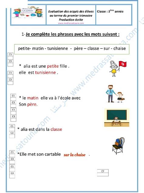 Examen de production écrite 3ém année 1er trimestre