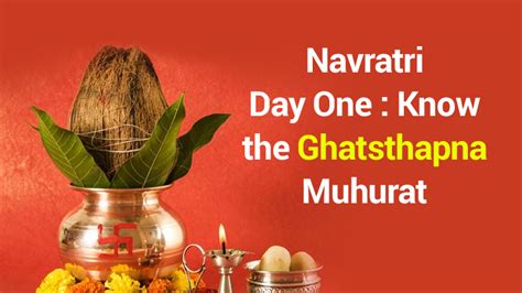 Chaitra Navratri Begins From 25th, Know Ghatasthapana Muhurat & Puja ...