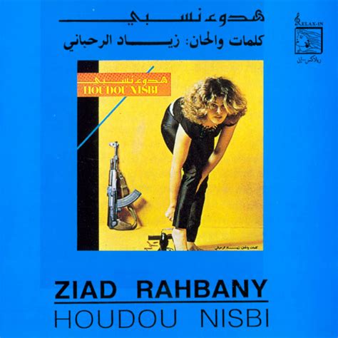 BPM and key for Khalas by Ziad Rahbani | Tempo for Khalas | SongBPM | songbpm.com