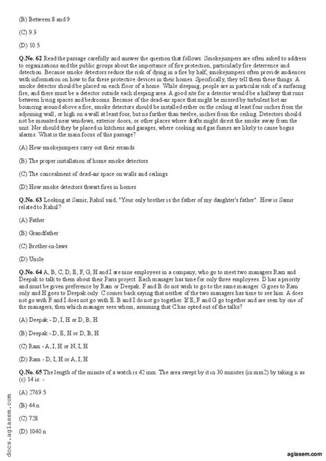 CMAT 2025 Sample Paper - Download Here - AglaSem Admission