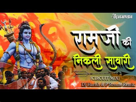 Ram Ji Ki Nikli Sawari Remix Dj Harish P Strome Remix Ayodhya