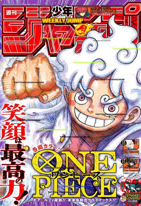 MANGA One Piece マンガ ワンピース 만화 원피스 海贼王 Ein Stück page 1 漫画 ワンピース1114話