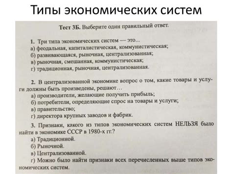 Ограниченность ресурсов и безграничность потребностей - презентация онлайн