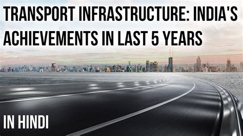 Transport Infrastructure Development In India Achievements Of Last