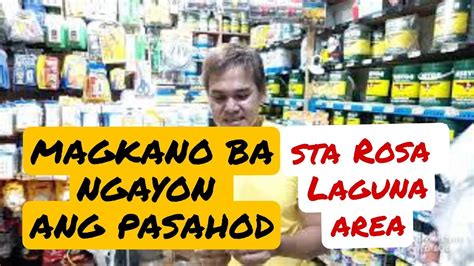 MAGKANO BA ANG MINIMUM WAGE SA STA ROSA LAGUNA YouTube